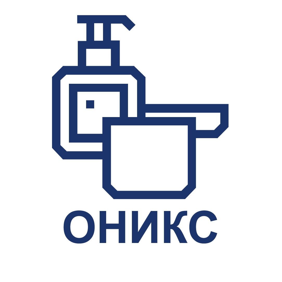 Серия "Оникс"