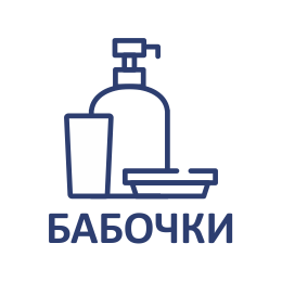 Серия «Бабочки»